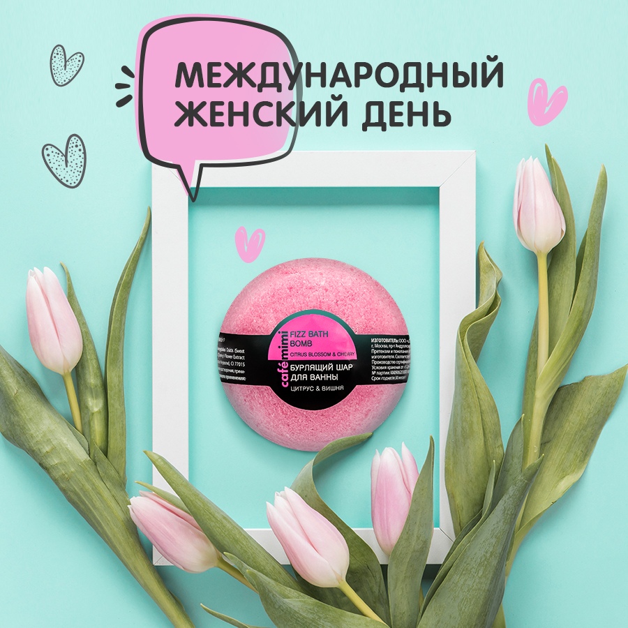 ���� 24.02.��������� Ecolatier,Ecolab,Cafe mimi-���� �����������!