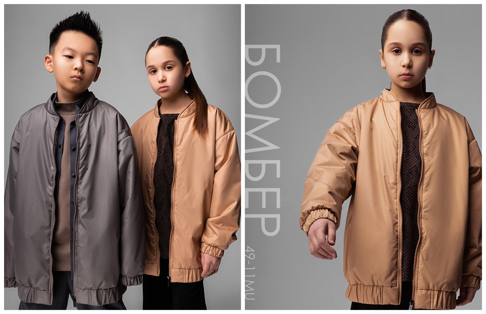 ������-������ - ��������� ������� ��� ������ �����! ������� 134-170.