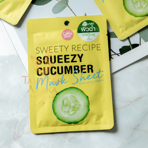 ����� �� ����� ��� ����  CATHY DOLL !!!  ���� � ���-�� ����������!!