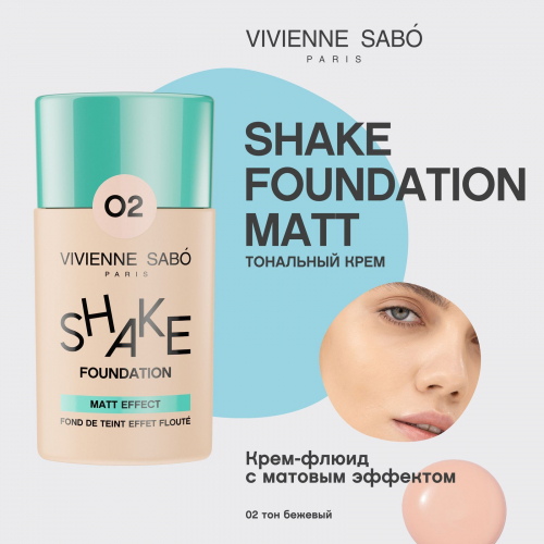 VS/ ��������� ���� ���������� "Shakefoundation matt" ��� 02   �� 08.25        ��-���� ������� ����: 170 �   �����: Vivienne Sabo  