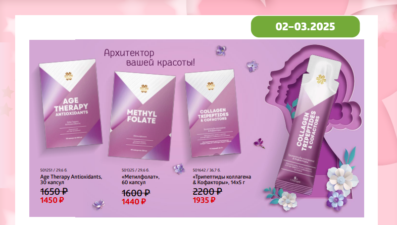 ����������� ������ � ����������!