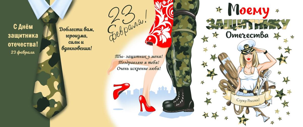 ������� ���������� �������� 17.02. ������� ����� ������, ���������