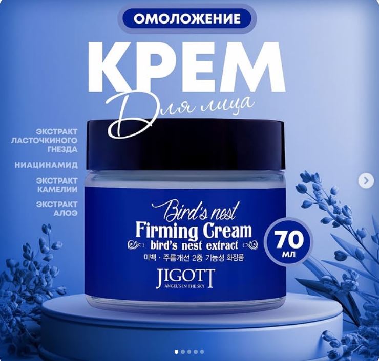 �������! ���� � ���������� ������������ ������ = Jigott Bird's Nest! = ������������ ��������! ��������, �������� � ���������� ���������! ������������ ���� �� ����� ��� ����� �������! ����� 340� - ��������� ��������� ���� � ��������!