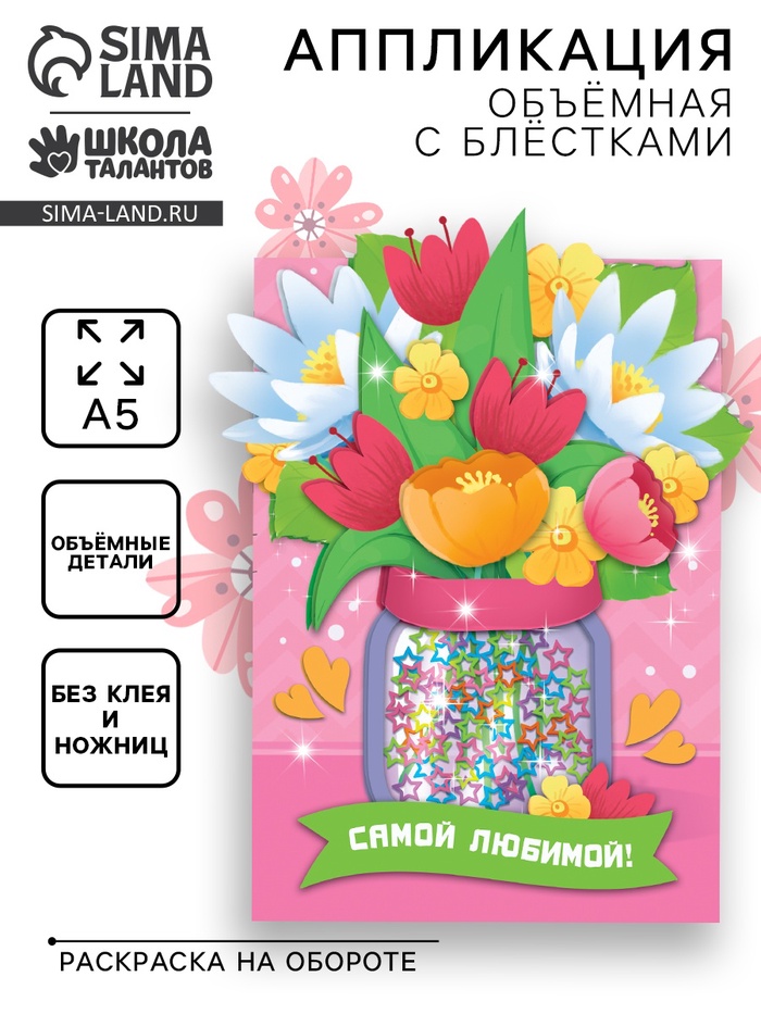 ������� ����������