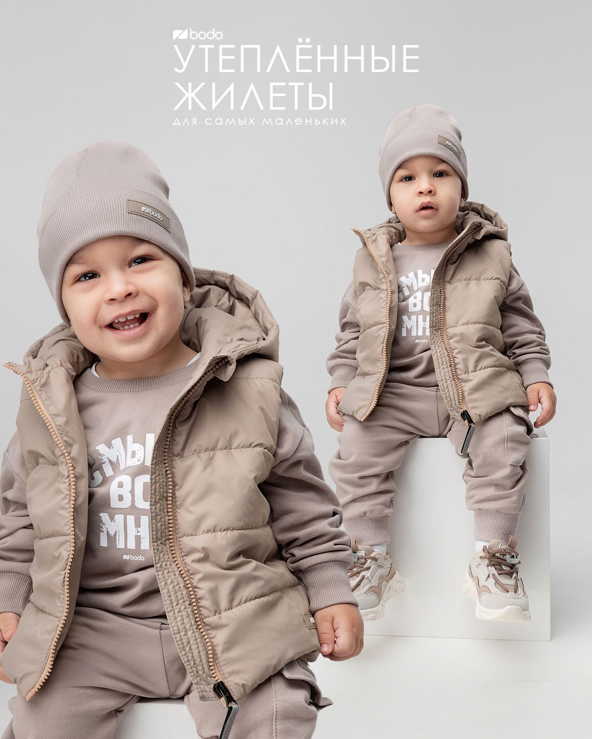 ���������� ������ �� bodo ��� ����� ���������.