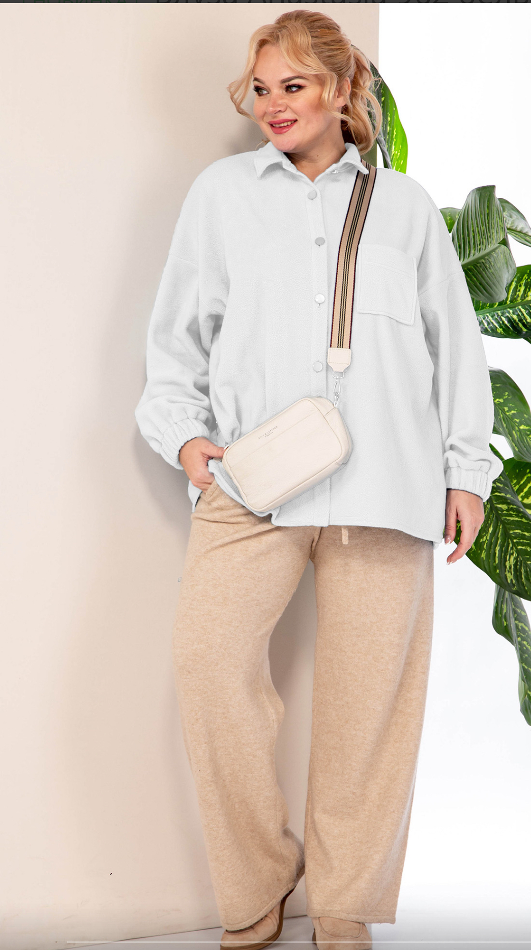 ��������, ����������� ��������! ����������