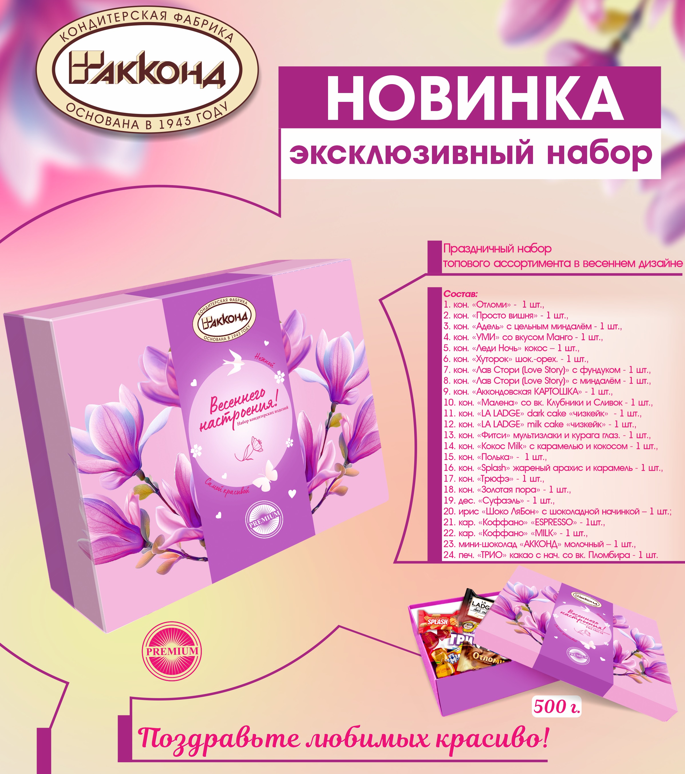 ������� ��� ������ �� ��������� ������� ������@. ������� � ����� �������� ����������� �� ������ �����. ��������� ���� �������� ��������� � ���������. 