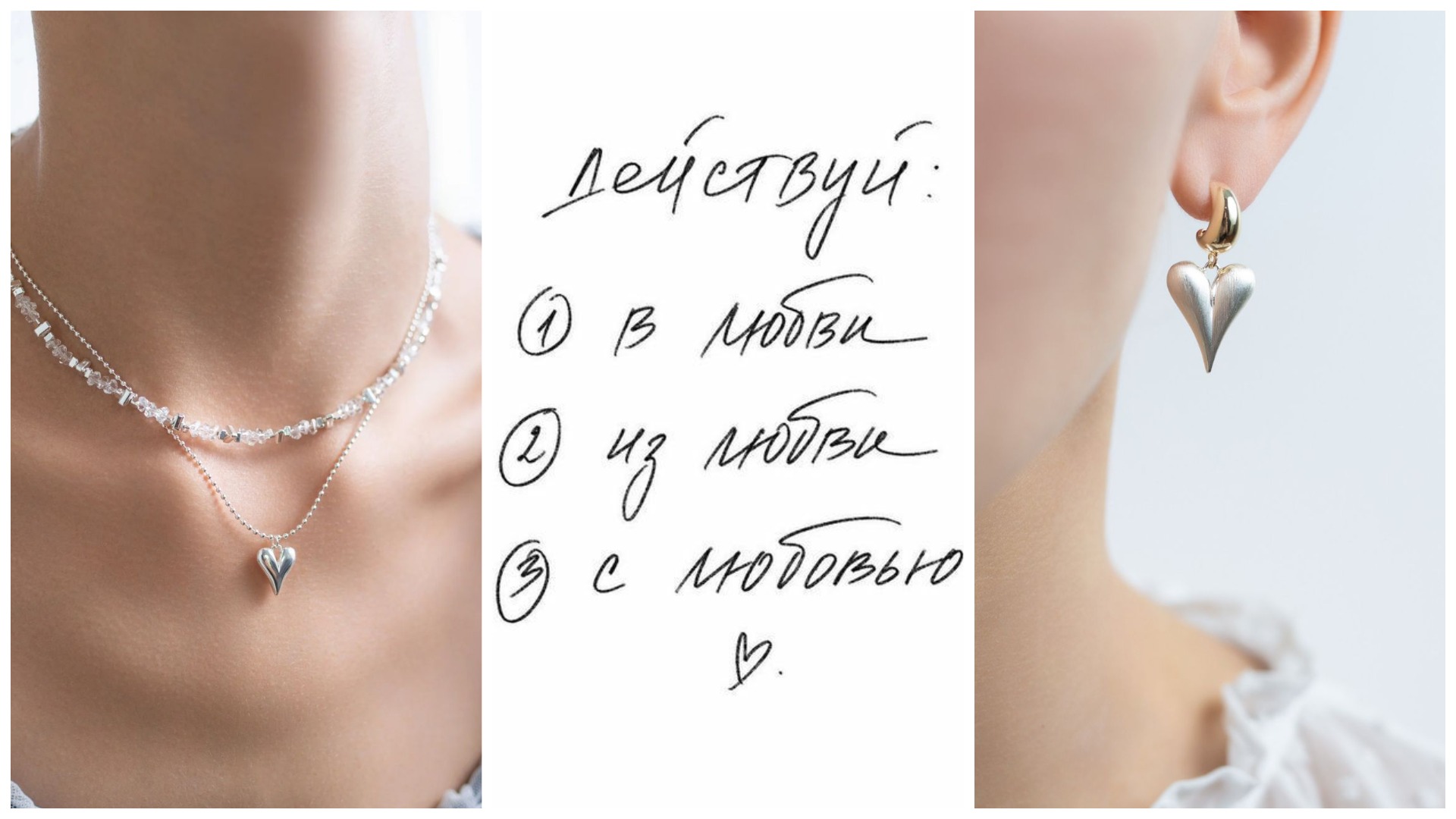 Melissa jewelry-48. �������� ��������� �� ��������� �������. ����������� ������, ����������� ������. ���� 21.02.