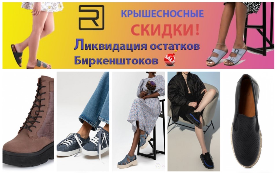 ����� Riconte � Elegami. ��������� ����������! ����������� �� ���.���� ����� 1460�.+%. ��� ���� �����! �.1/25