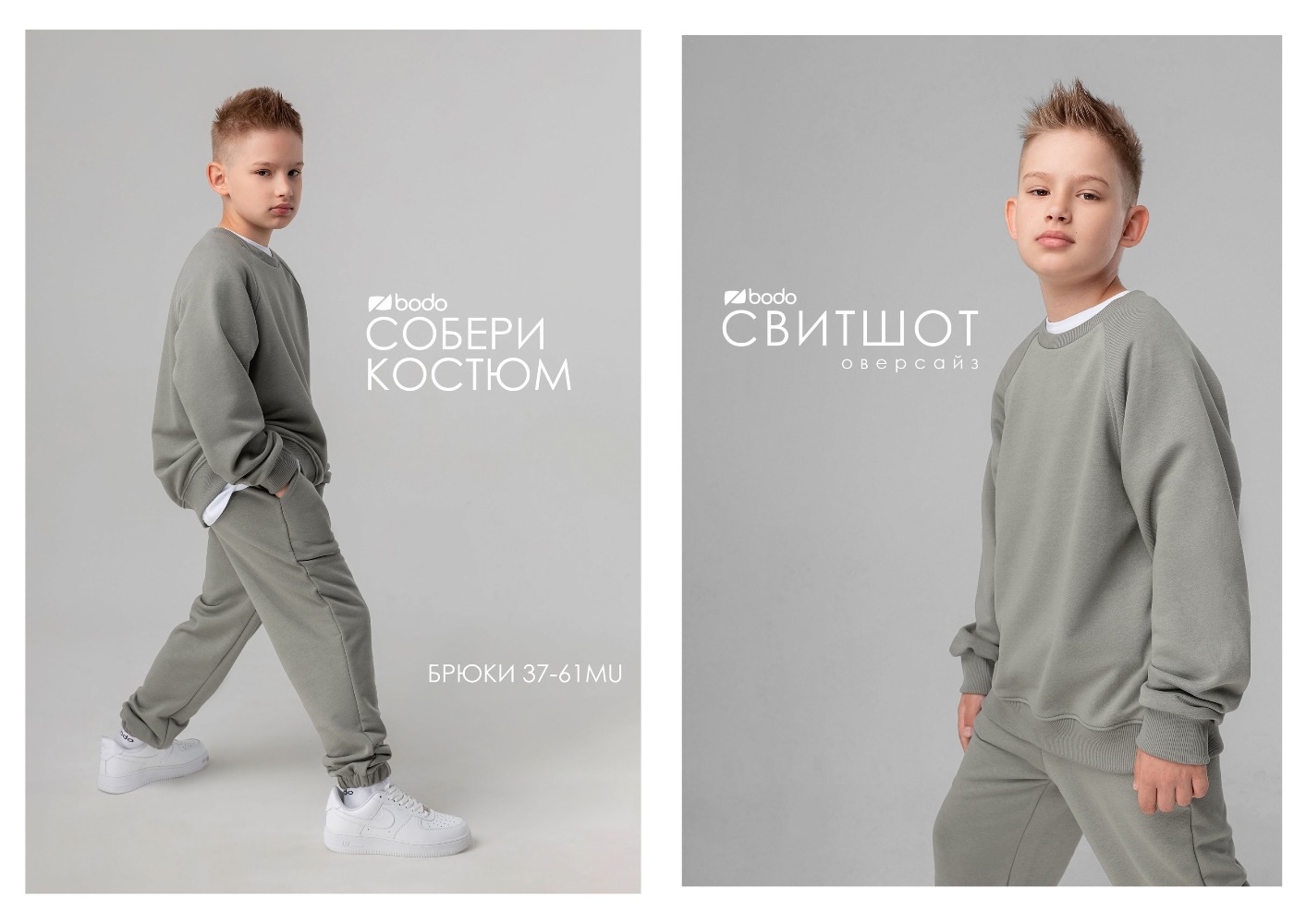  ����� - "����� �������" ������ ����� ��� �� bodo! ������� 134-170