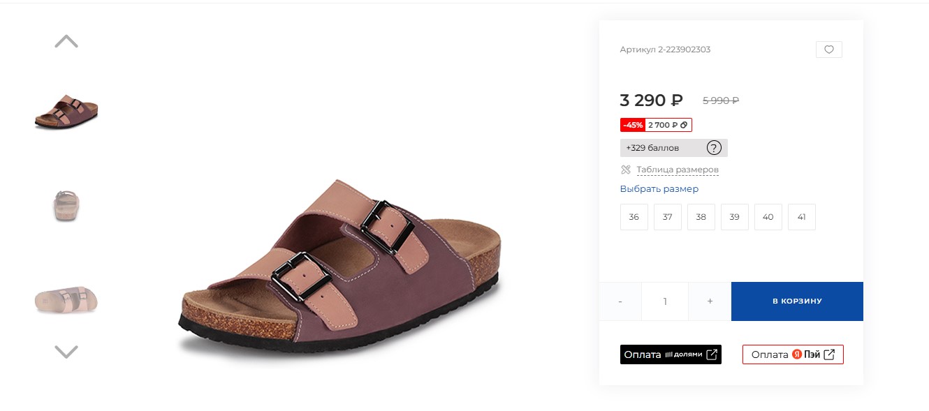 � ������� ��� ���� ����� 3290� �� ������� (� ������ 5990�.) ���� ���� 1490�.+%!  �������������� �������! ����������� ����!