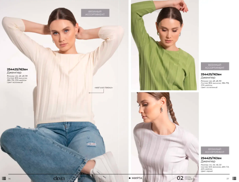 CLEVER!! ������� �� ������ ������� �����, ����������� �� �����! ������� ���������� ������, ����� ��� ��������! 