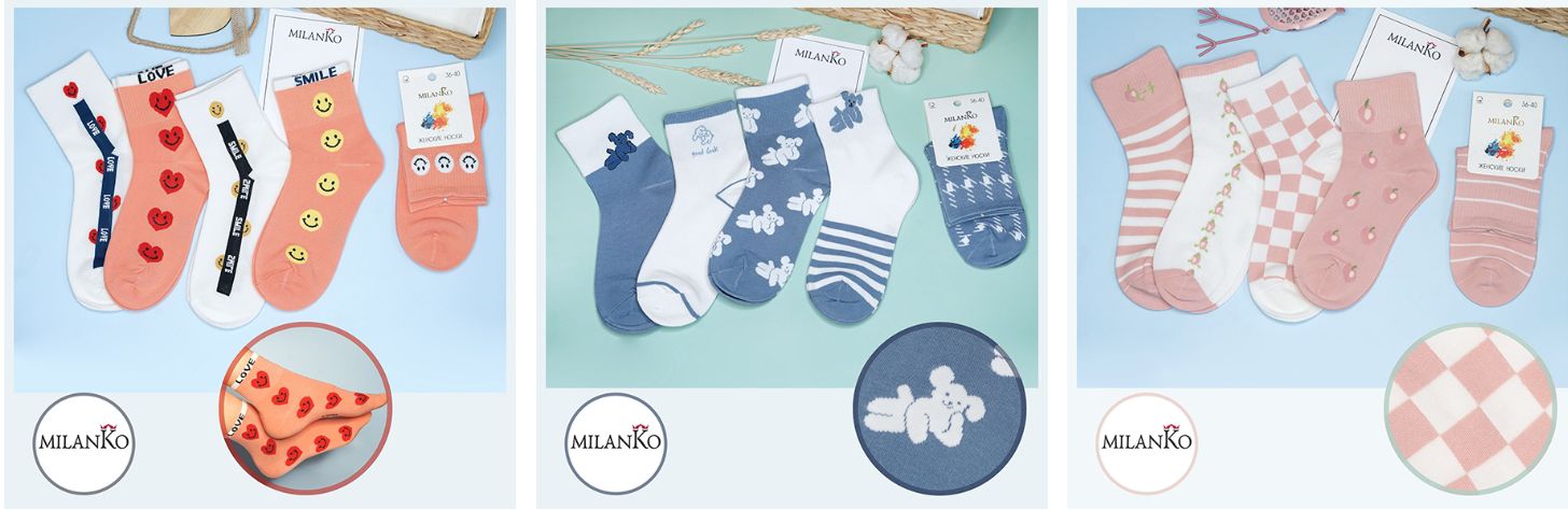 ���� �� 27.02. ��������, ����� � ����� ��� ���� ����� Milanko. ������� �������� �� 144 ���! ������� ����� �� 51 ���! ���� � ������� �����������. ����� 44