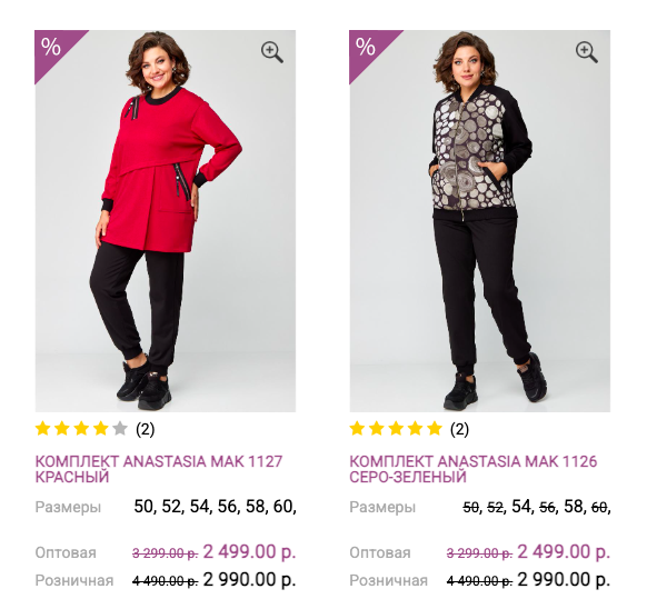 ���������� �� PAWLINA