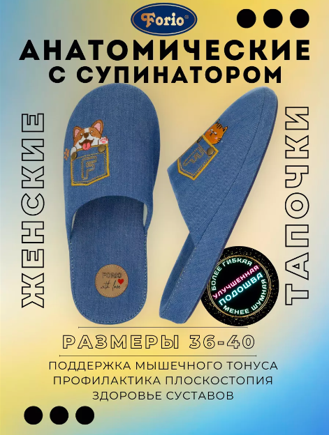 �������! FORIO! �������� ������� ��� ��������� ������! ����������, ��������� ����� �����! ������ ������� ����� � �������!