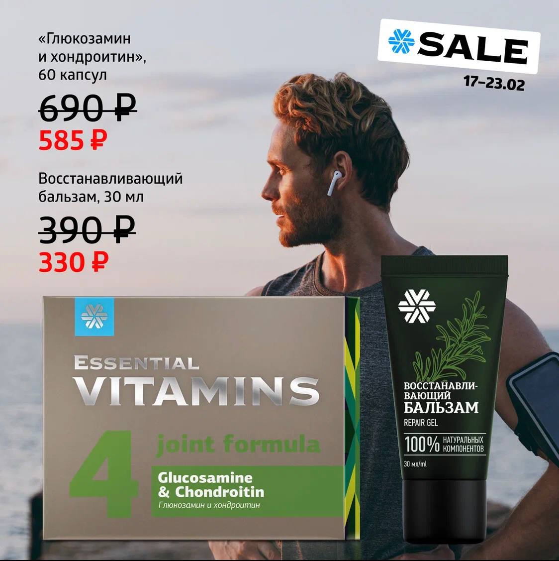 ����� ������, ����� �����!