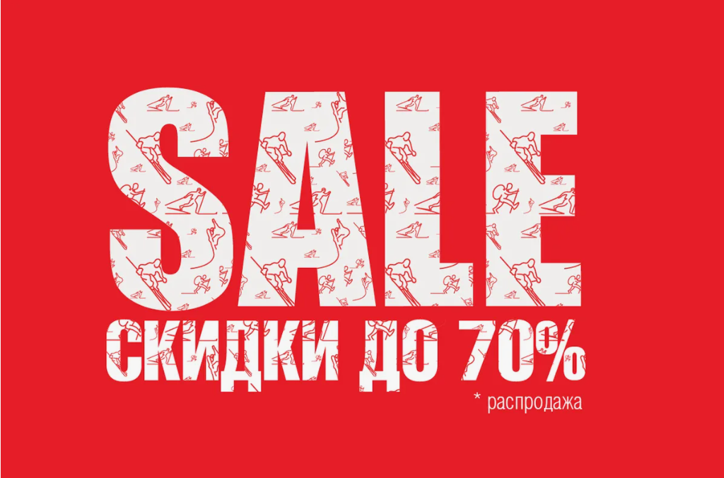 ����� ����! �� ������ !WOW! ���������� �� 70%!  