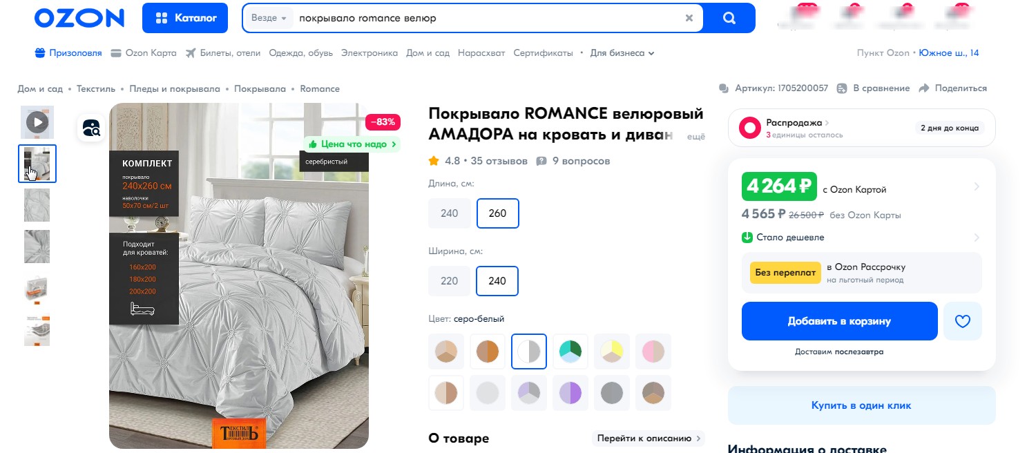 ������! ����� ! ����������! �������� ������� ��������� (220�240 ��) ���� 2400 � ����� 1650 �! �� 1 �����! �� ���� 4300 �! 3 �����! + �� ������ � ������ �������! + ���� 2800 � ����� 1350 � ��� Dream Fly 2 ��������, 50x70 (2 ��), ����������