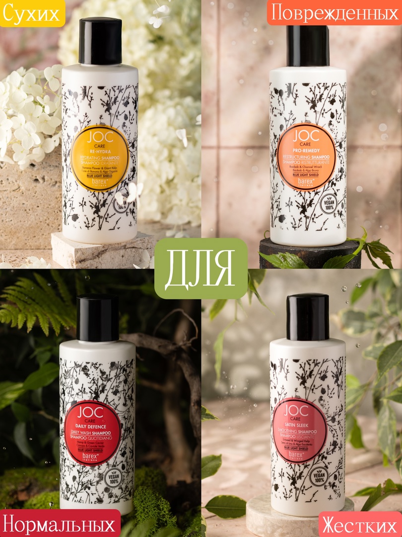 Barex Italiana , Selective Professional , FarmaVita - ����������� ����. ��������� ��� �����. LUXOR Professional - ������������� ����� ���������� � �������������� � �����������-����������� ������, �������� � ������ - 5/25.