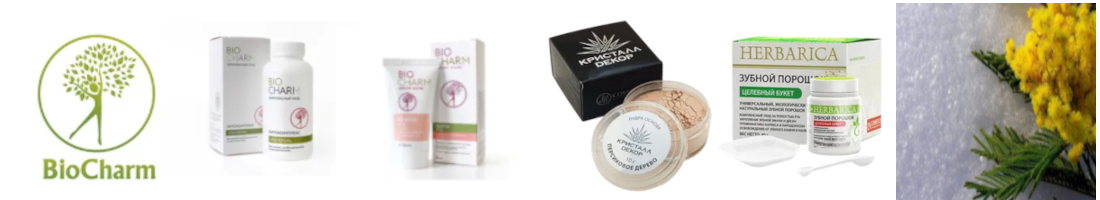 ������� � 8 �����. �������� , BIOSHARM. ����������� ������������ ��������� �������� �����. 100 % ����������� ������!