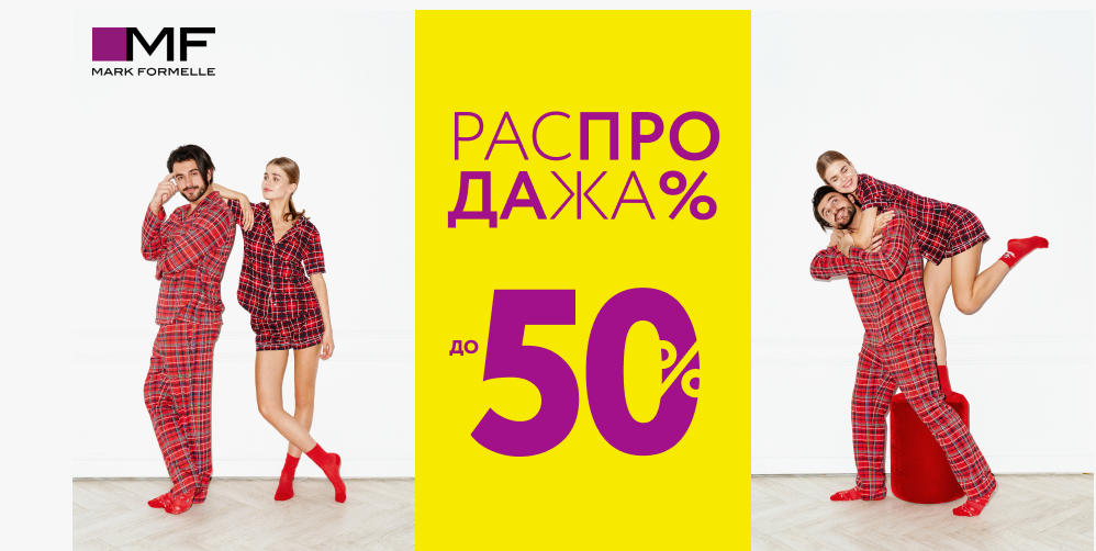 ���������� �� -50%  ������� �������! �������� ���!���� 25/02. ������������ ������ - Mark Formelle.-36  