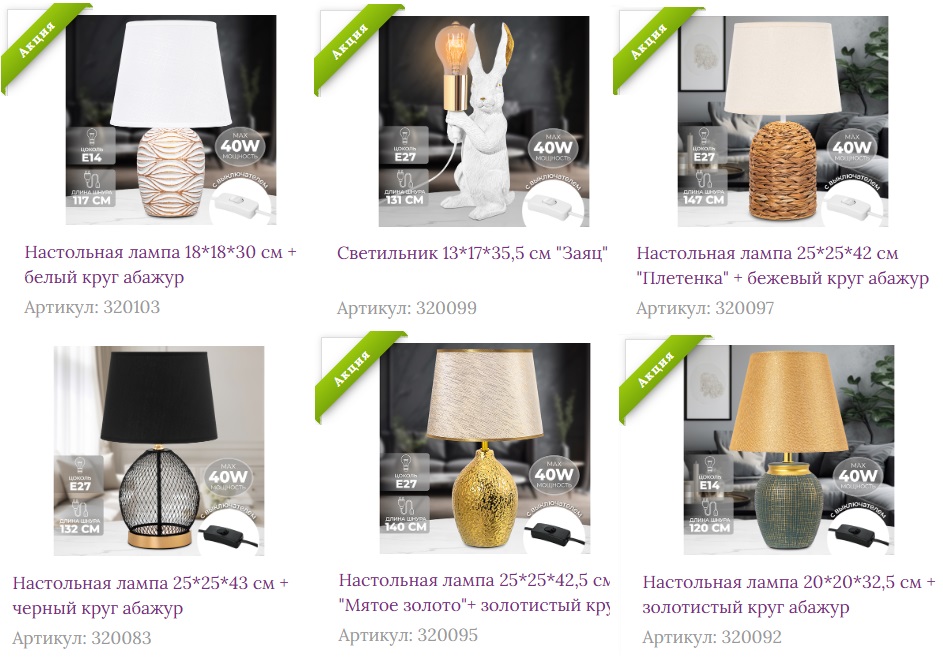 �������� ���������� ����� El CASA! ����� �����������!! ��������� ����!!