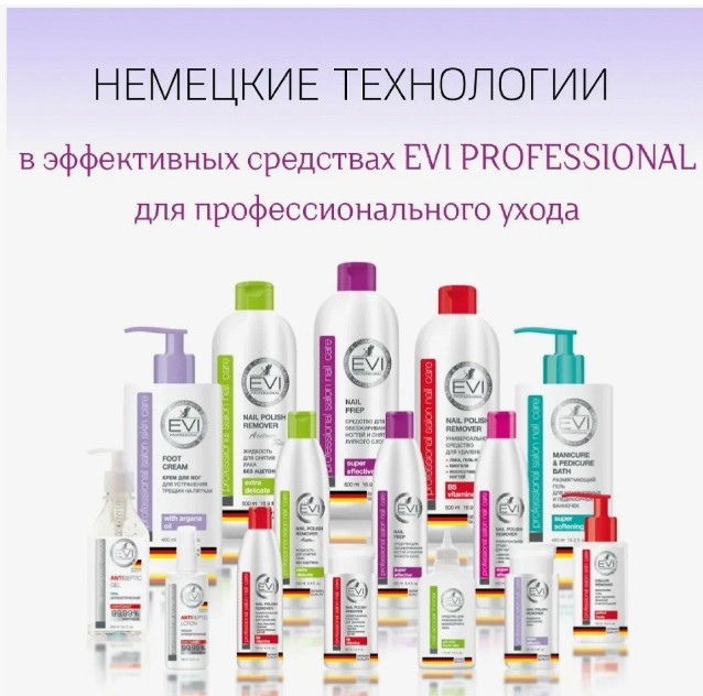 ����! ��������.���������� ������ ����! ����-����������� �� ����.��������� ��� ����� EVI Professional, Natura Siberica, Librederm. ���� �� ������ +�����.������ ����� �� 56 ��� ������ 159 �