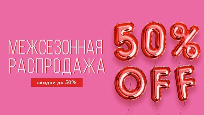 ����� ����! ������! �������� �� 28.02. ����� �� ���� ����������� Conte ! ��-50% �������,�����, ��������,������ �� ����� �������� �����!-1 