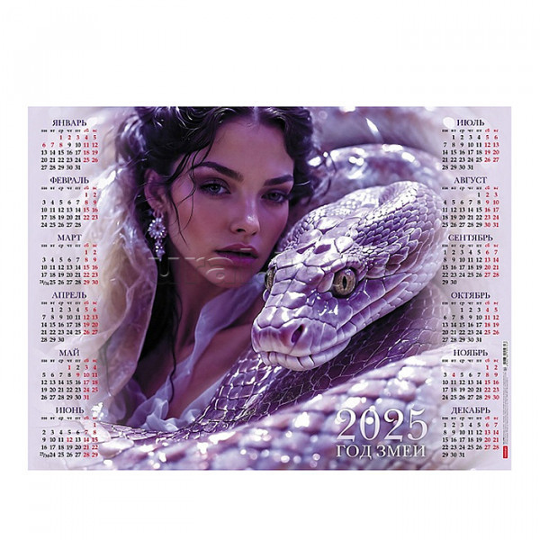 ����� ����� ���� ���������� ������������ ������������ � ��������������, ��������� � ���������� ����������! ����� 54.