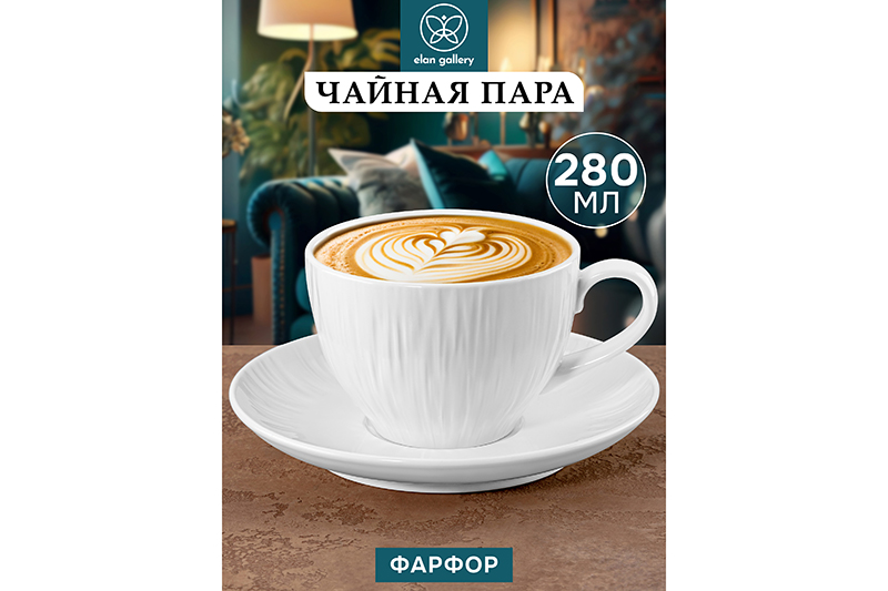 ���� ������ � �������� ��������!! �-�-����� �������� � ������ ���� � ����� ����! Elan Gallery - ������ ��� ����������� �����! EL Casa - ������� ������������� �������� �����!