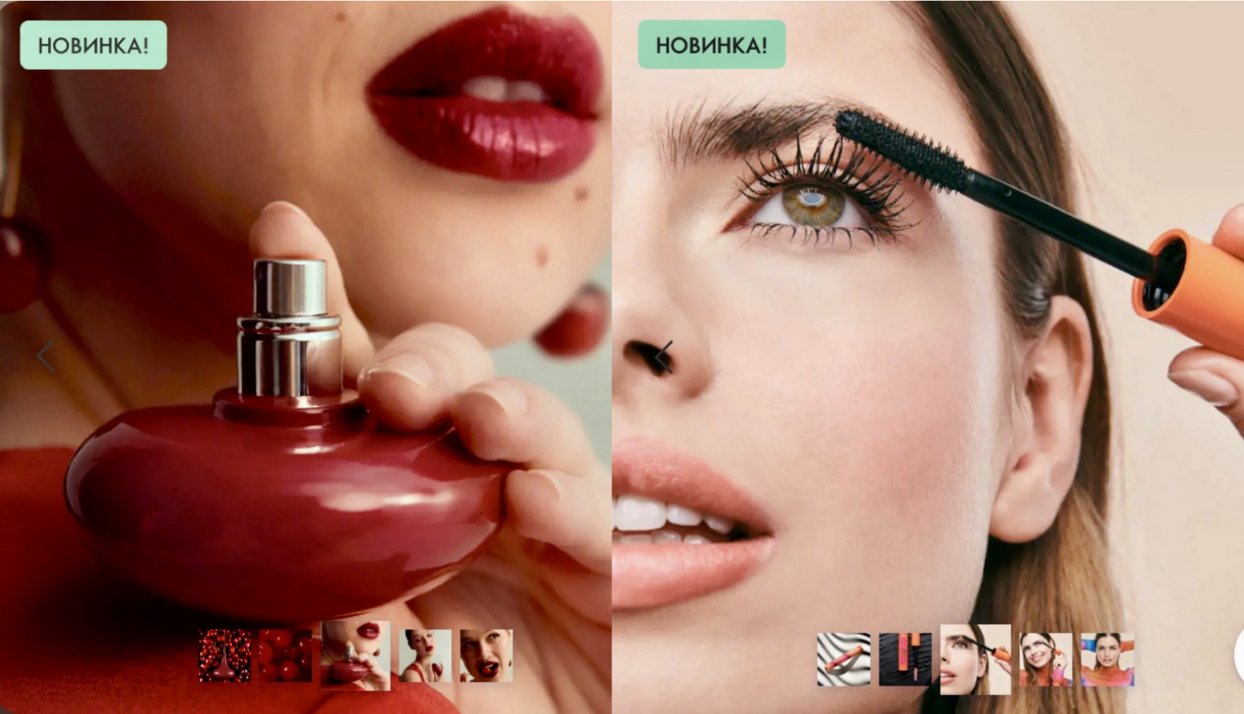 ������� ��� ��������� ���������������: ���� � �������� ��������������� ��ߣ�� Pump & Plump �� 299� � ����������� ���� Love Potion Cherry �� 1700�.!