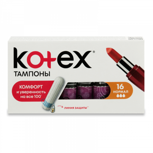 ����� ����!!!KOTEX ������� ������� ������������� ������ 16�� -180�!!!