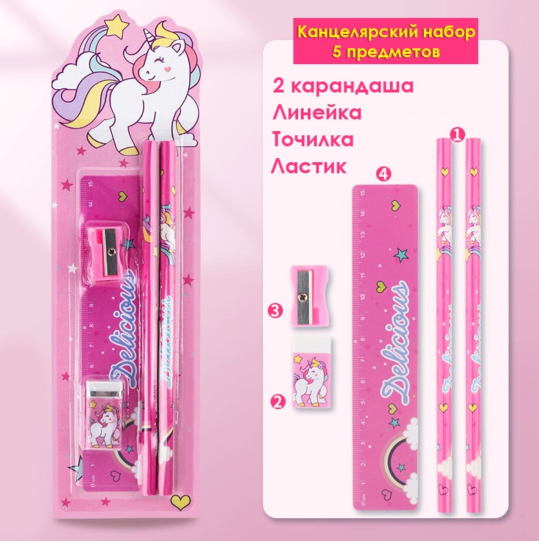 ������� ������������ ���������� ����� �� 5 ��������� ���� - 67 ���.