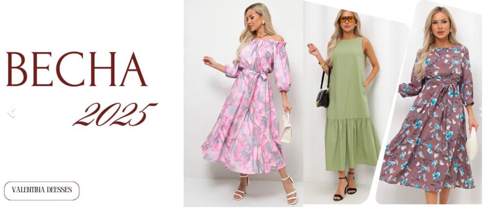 ���� �������.����� �ģ�, ����� ������!) ��������������, ���������� ������.�������,�����,�����,���� �� �������-������ ����� �� ������ Valentina .+ ������� ���������� ������� ���������. ��,������,������� -1