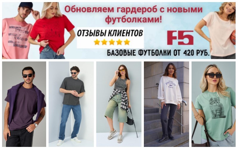 F5 Jeans. �������� �������! ������, ��������, �������, ��������. ���������� � casual �����. �.4/25