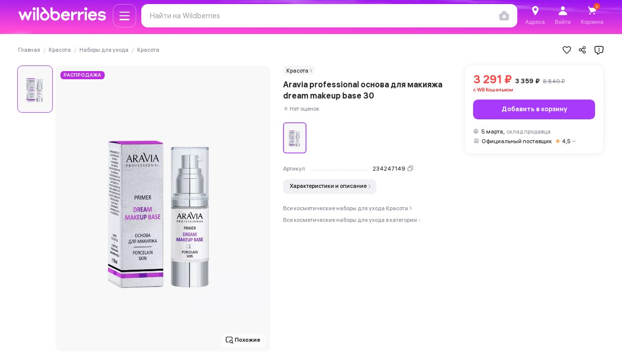 ����. ��������� �� �����-�����! ������ ������ �������� �������� ������� ����������� ����/������ ��� �������� ��� ������������ �������.591 �. ������ 3000 �!;  �����!������ � ���������� ����� ������ � ���������� ������� ����