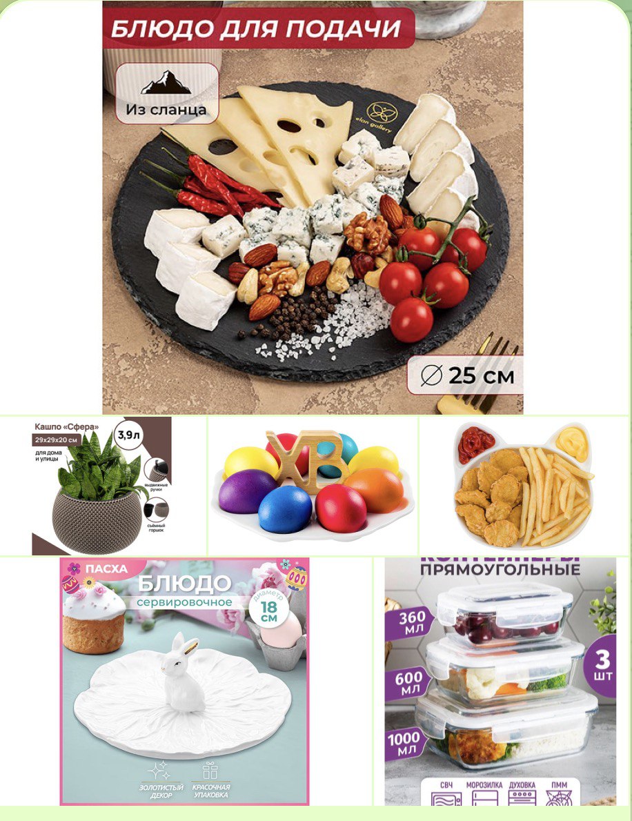 ���� ����! ������ �� 63%!! +���� ������ � �������� ��������!! �-�-����� �������� � ������ ���� � ����� ����! Elan Gallery - ������ ��� ����������� �����! EL Casa - ������� ������������� �������� �����!