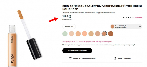 ���-����! 250 �! KIKO MILANO ��������  ��������� � ����������� �������; 500 � ������1400 �!  KIKO MILANO ������ Gossamer Emotion �������� ������ � ���������� ������ � ��������� ��������.