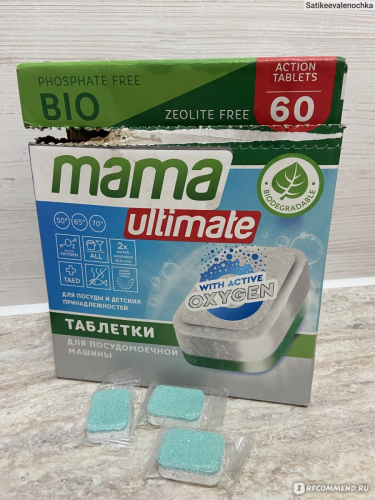 �������� ��� ������������� ������ Bio Mama Ultimate - ��� ������� � ����� ��������: ������������ ������; ���������� � �������������; �������� ��� �������� ��������; �������� ��� ������������� � ����� � ���������� ������������; �������� ��� ����� �������