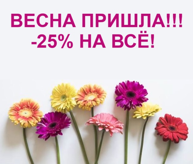 ����������� ����� - ������ 25% �� �ӣ, �� ������ �� 14 �����!!! ������ ���� ������� ������! Kamely Parfume - 100% ��������� �������, �������� � ������� ���������� �� ������! ������� ������, ����� � ��������! 97