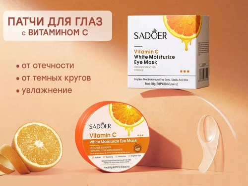 ������������ ����� � ���������� �������� ��������� Sadoer, 60 �� 