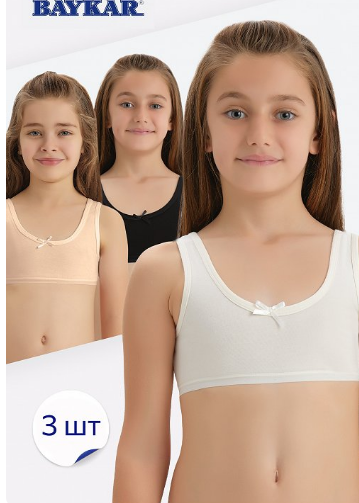 ���� �� 11.03. ������������ ���أ ��� ������� � ��������� �� �������� �������������� Baykar, Donella. � 21.