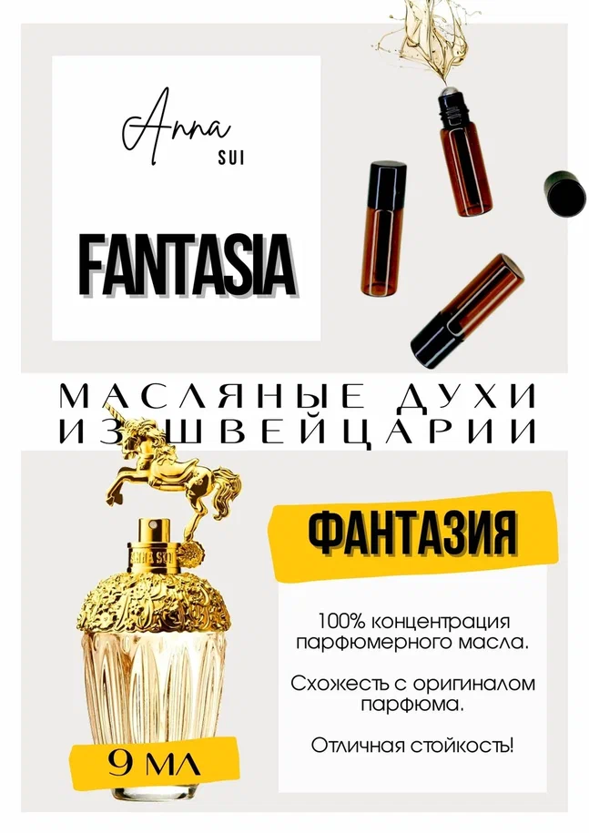 �������� ���������� ������� ������ �� ���������. Get Parfum - �����, �������� � ���������. �� ������� �������! - 9