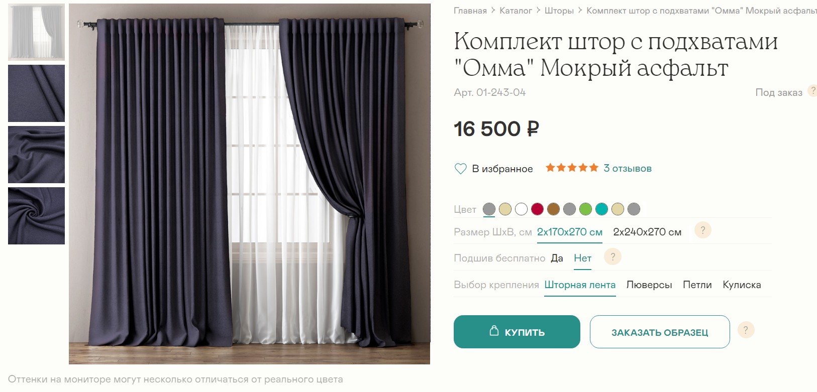 ������! ����� � ����������! �������! ������� 16500 �! ���� ���� 4488 �!  �������� ���� � ���������� "����" 01-243-04 ������ ������� ( � ��������� �ӣ,��� �� ��������!) +����� 'SENSES', �-�: XL �������! ������ ̣�,�����! ����������! ����� 3147 �!