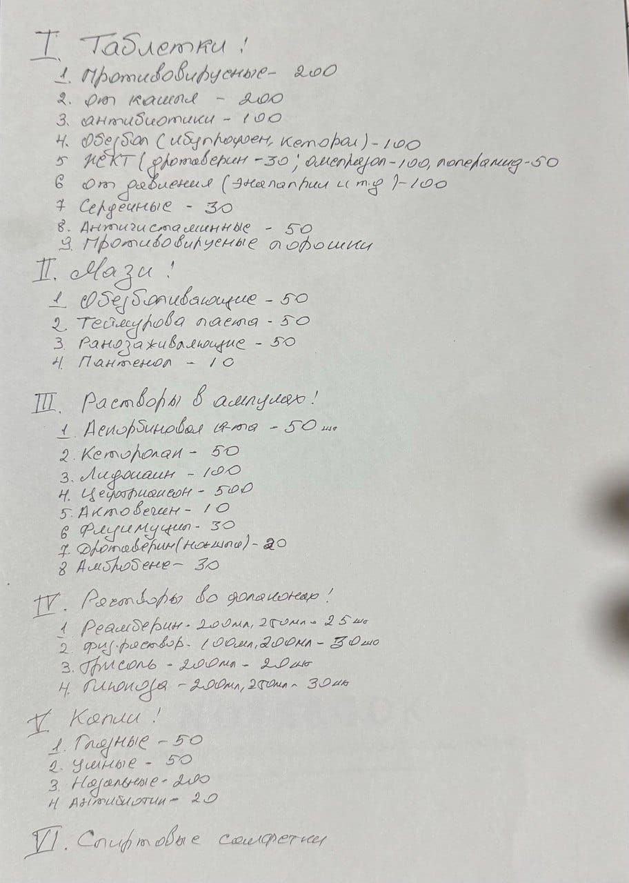 ��������� ���������� ������! �� ������ �������������� �������� ����������� ���������