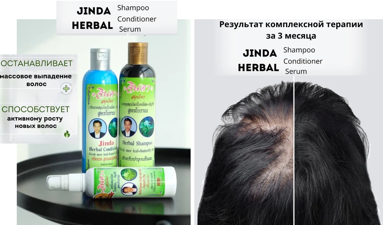 ���� ����� �����!!! ����������� ���������� � ������ �� ����� ���������� ��������� �����!! ������� ������� �� ��������� ����� - JINDA