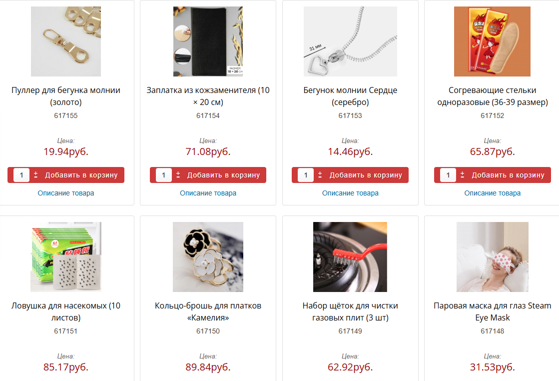 [b]���� �������. ������� - ������� � ������������ ���� �� �������� ����. ���������� � �������[/b]