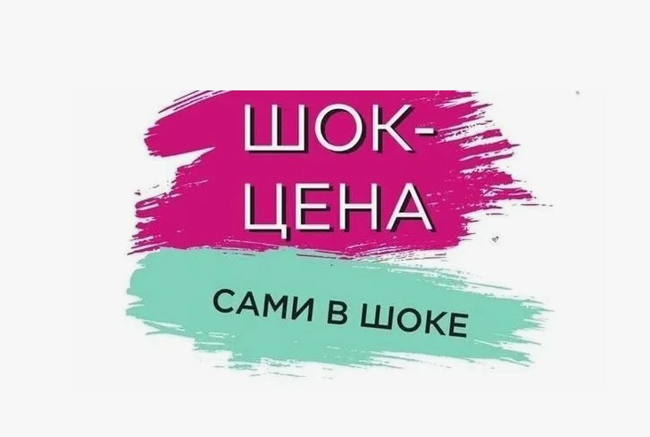 ����.���-����.��������� �;������.������ �������+����-Garnier ,Kiko,Schwarzopf ,Mon Platin.�����������-����,����������,������,������,������ Shis*eido, Max Factor,Rimmel,Ecooking � ��.����������� Mixit � �������-2