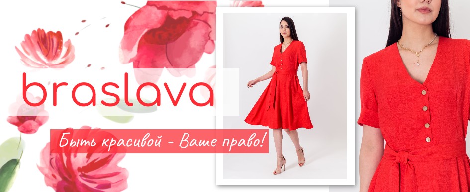 ���� 10.03. Sale! ������� ���������� �� Bravo-��������� ��������� ������� ������.-51