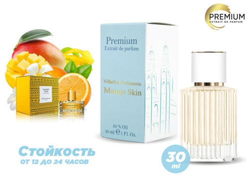 ���� Vilhelm Parfumerie Mango Skin, 30 ml (�������� � �������� 100%)